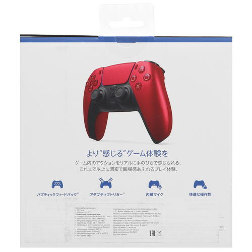 Купить Геймпад беспроводной/проводной Sony PlayStation DualSense color красный  5438067. Характеристики, отзывы и цены в Донецке