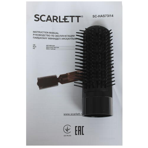 Купить Фен-щетка Scarlett SC-HAS73I14 коричневый/золотистый  4858024. Характеристики, отзывы и цены в Донецке