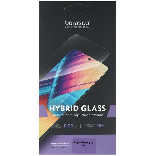 Купить Защитное гибридное стекло BoraSCO для экрана Apple iPhone Air  9313810. Характеристики, отзывы и цены в Донецке