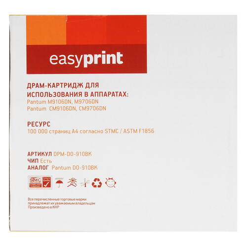 Купить Картридж лазерный EasyPrint LS-101S черный, с чипом  5370789. Характеристики, отзывы и цены в Донецке