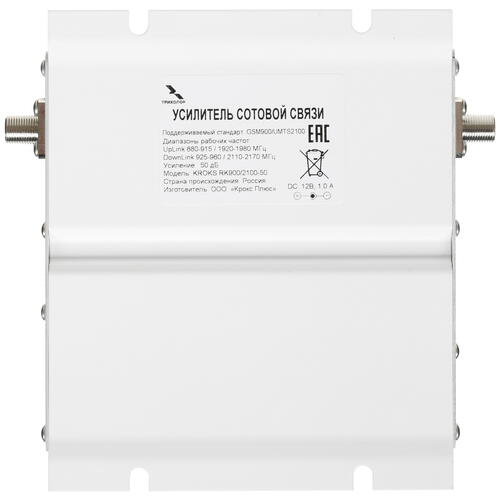Купить Усилитель сигнала сотовой связи Триколор TR-900/2100-50-kit  1662824. Характеристики, отзывы и цены в Донецке