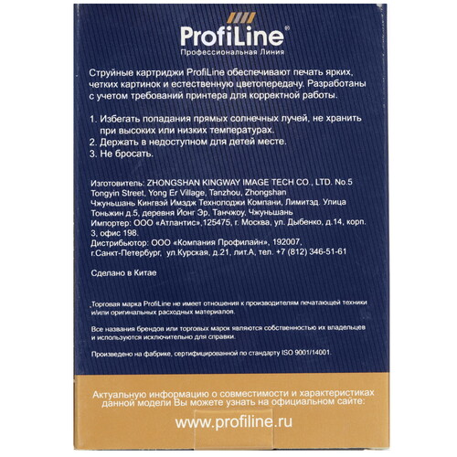 Купить Картридж ProfiLine PL-C4909A (№940XL) желтый  9129029. Характеристики, отзывы и цены в Донецке