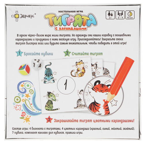 Купить Игра настольная "Тигрята с карандашами"  9958847. Характеристики, отзывы и цены в Донецке