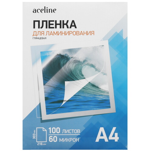 Купить Пленка Aceline Laminating Film  5605203. Характеристики, отзывы и цены в Донецке