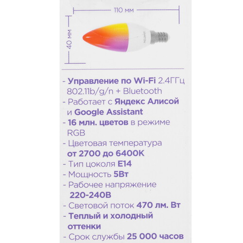 Купить Умная светодиодная лампа KOJIMA RGB E14  5629649. Характеристики, отзывы и цены в Донецке