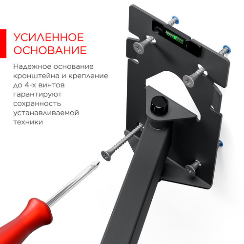 Купить Кронштейн для ТВ Holder LCDS-5520 черный  1375649. Характеристики, отзывы и цены в Донецке