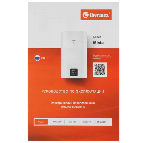 Купить Водонагреватель электрический Thermex Minta 50 V  9246049. Характеристики, отзывы и цены в Донецке