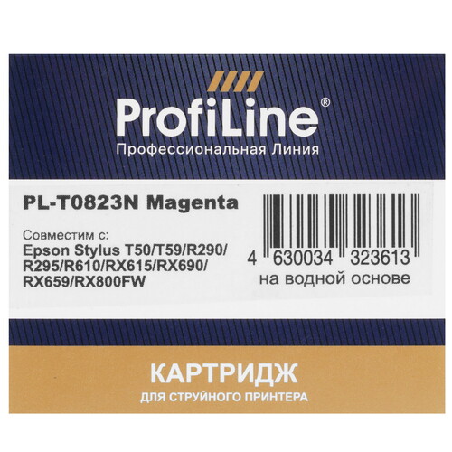 Купить Картридж ProfiLine PL-0823 пурпурный  9128965. Характеристики, отзывы и цены в Донецке