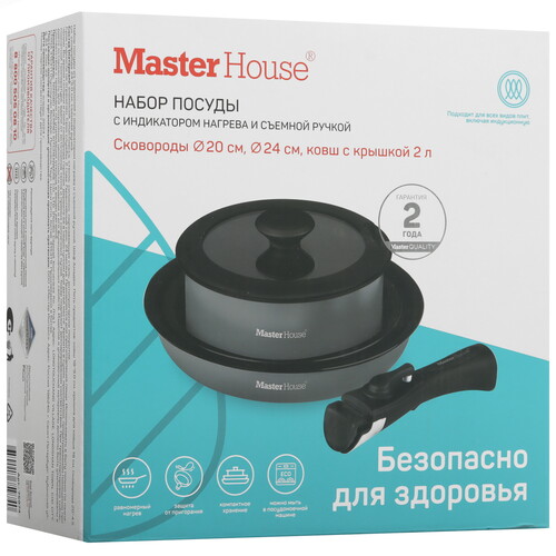 Купить Набор посуды Master House Шеф Амадео 75974  9167499. Характеристики, отзывы и цены в Донецке