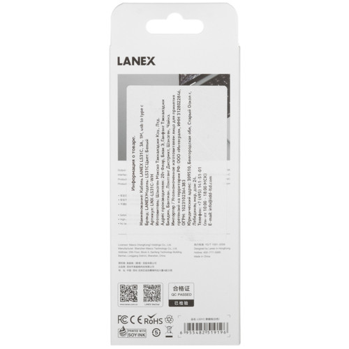 Купить Кабель LANEX USB Type-C - USB Type-A белый  9280462. Характеристики, отзывы и цены в Донецке