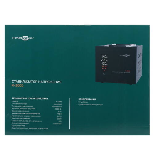 Купить Стабилизатор напряжения FinePower R-3000  9095823. Характеристики, отзывы и цены в Донецке