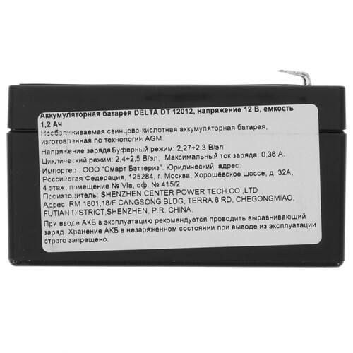 Купить Аккумуляторная батарея для ИБП Delta DT 12012  5335369. Характеристики, отзывы и цены в Донецке
