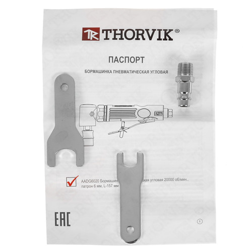 Купить Пневмошлифмашина зачистная Thorvik AADG6020  5343431. Характеристики, отзывы и цены в Донецке