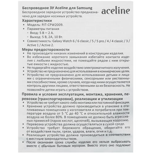 Купить Магнитное зарядное устройство Aceline для Samsung Galaxy Watch  5428904. Характеристики, отзывы и цены в Донецке