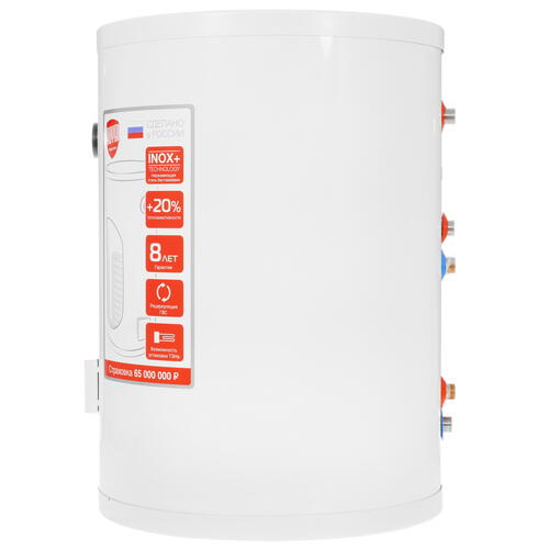 Купить Бойлер косвенного нагрева Royal Thermo AQUATEC INOX 100  9905003. Характеристики, отзывы и цены в Донецке