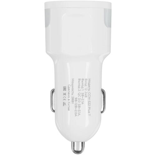 Купить Автомобильное ЗУ Maxvi CCM-522 Plus T белый  5366938. Характеристики, отзывы и цены в Донецке