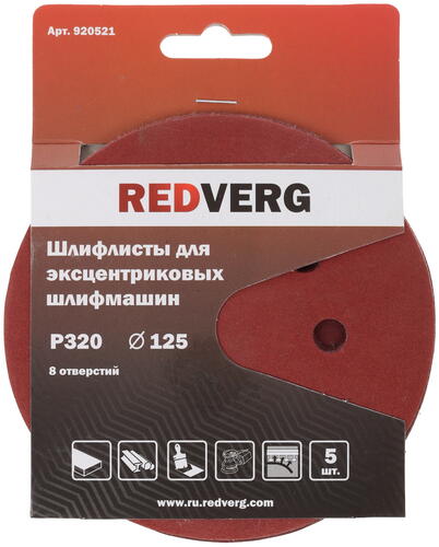 Купить Круг шлифовальный Redverg 920521 5 шт  1204319. Характеристики, отзывы и цены в Донецке
