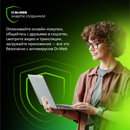 Купить Антивирус Dr.Web Security Space  5608841. Характеристики, отзывы и цены в Донецке