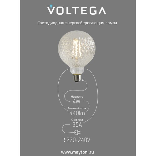 Купить Лампа светодиодная Voltega 8574  9168996. Характеристики, отзывы и цены в Донецке