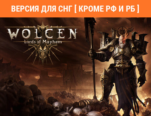 Купить Игра Wolcen: Lords of Mayhem (Steam)  5491177. Характеристики, отзывы и цены в Донецке