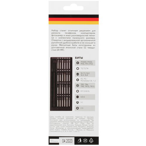 Купить Набор инструментов Kranz KR-12-4753  5403674. Характеристики, отзывы и цены в Донецке