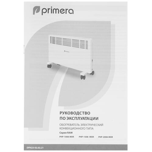 Купить Конвектор Primera PHP-1008-MXR  9001581. Характеристики, отзывы и цены в Донецке