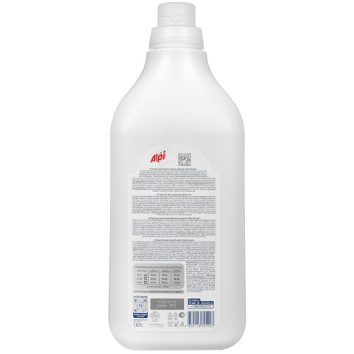 Купить Средство для стирки Grass "ALPI" для цветных тканей, 1.8 л  5646017. Характеристики, отзывы и цены в Донецке