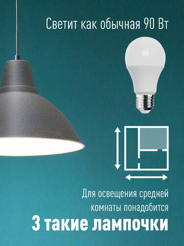 Купить Лампа светодиодная Космос LkecLED11wA60E2730  9112143. Характеристики, отзывы и цены в Донецке