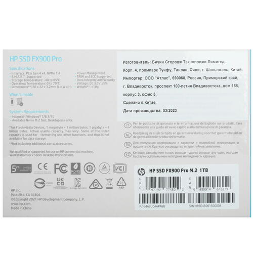 Купить 1024 ГБ M.2 NVMe накопитель HP FX900 Pro [4A3U0AA#ABB]  5408155. Характеристики, отзывы и цены в Донецке