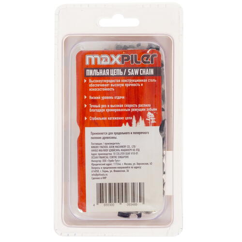 Купить Пильная цепь MaxPiler MXS-1.5-72-0.325  5308504. Характеристики, отзывы и цены в Донецке