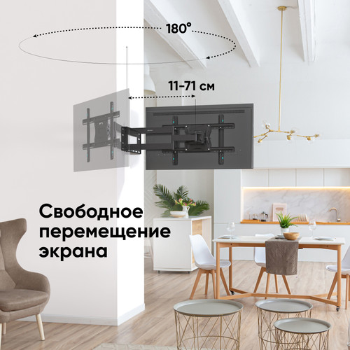 Купить Кронштейн для ТВ ONKRON M7L черный  4830286. Характеристики, отзывы и цены в Донецке