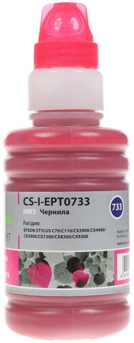 Купить Чернила пигментные Cactus CS-I-EPT0733 пурпурный  7938750. Характеристики, отзывы и цены в Донецке