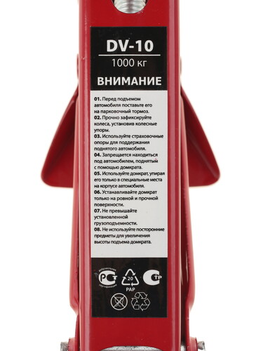 Купить Домкрат Autoprofi DV-10  1073963. Характеристики, отзывы и цены в Донецке