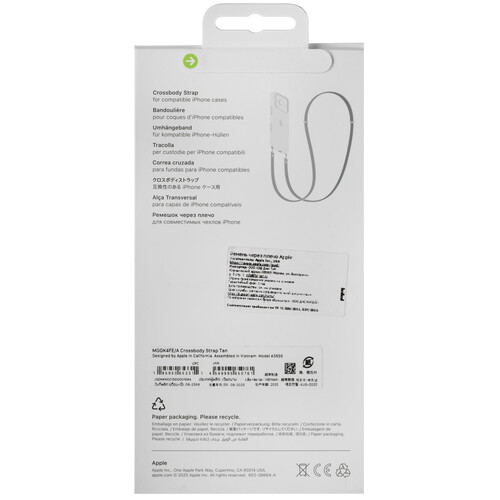Купить Ремешок Apple Crossbody Strap бежевый  5641893. Характеристики, отзывы и цены в Донецке