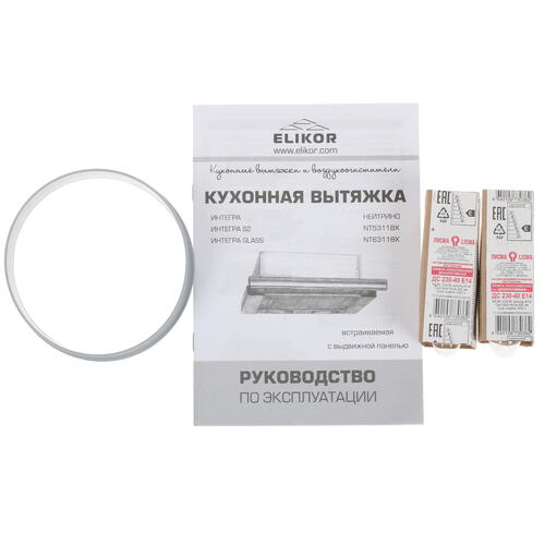 Купить Вытяжка телескопическая ELIKOR Интегра 60П-400-В2Л бежевый/бежевый  8192993. Характеристики, отзывы и цены в Донецке