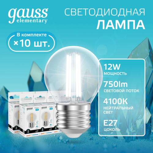Купить Комплект филаментных ламп Gauss Filament Elementary 52222  5613132. Характеристики, отзывы и цены в Донецке