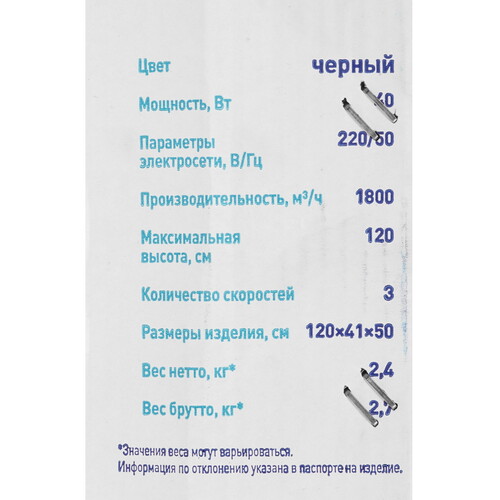 Купить Вентилятор Making oasis everywhere VF-40TB  черный  5331229. Характеристики, отзывы и цены в Донецке