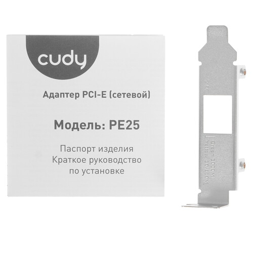Купить Сетевая карта Cudy PE25 2.0  5612706. Характеристики, отзывы и цены в Донецке