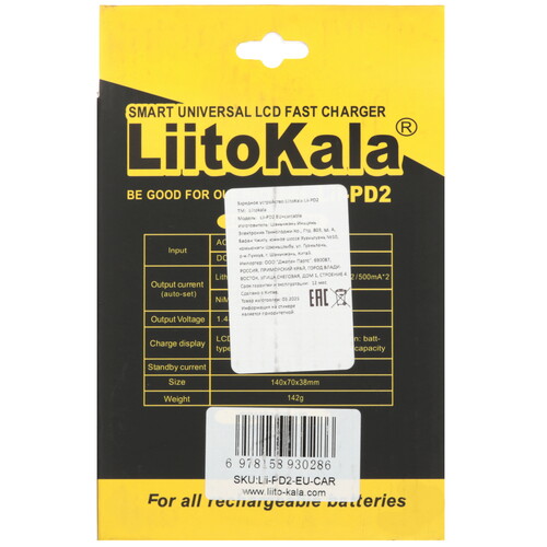 Купить Зарядное устройство LiitoKala Lii-PD2 EU+Carcable  9212390. Характеристики, отзывы и цены в Донецке