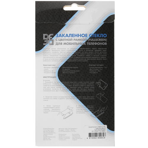 Купить Защитное стекло DF для экрана Vivo T2x/ Y02/ Y02a/ Y11 2023/ Y16/ Y17s/ Y20/ Y20s/ Y21/ Y22/ Y27/ Y28/ Y33s/ Y35/ Y35+/ Y35m+  4884439. Характеристики, отзывы и цены в Донецке