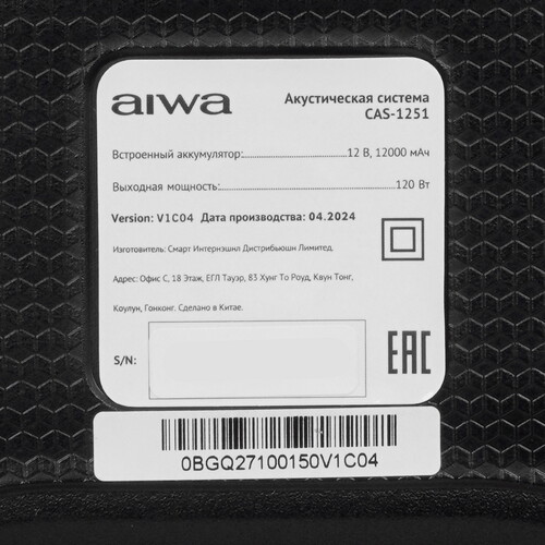 Купить Портативная аудиосистема AIWA CAS-1251, черный  9092364. Характеристики, отзывы и цены в Донецке