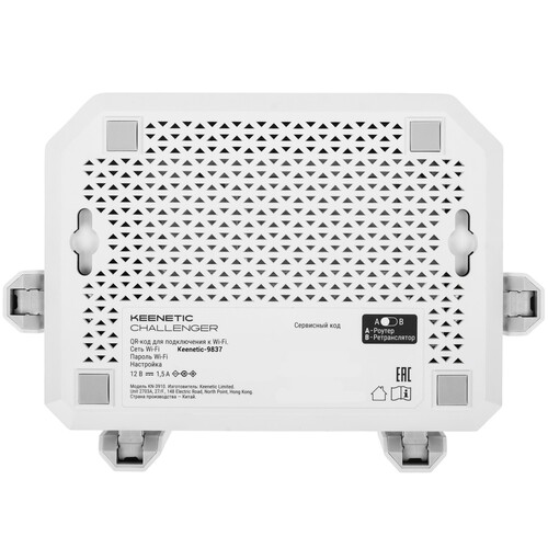 Купить Wi-Fi роутер Keenetic KN-3910 Challenger  5483467. Характеристики, отзывы и цены в Донецке