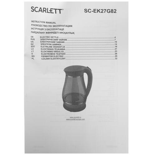 Купить Электрочайник Scarlett SC-EK27G82 черный  5354256. Характеристики, отзывы и цены в Донецке