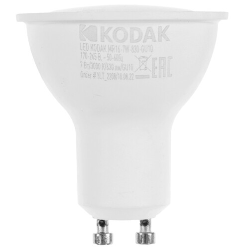 Купить Лампа светодиодная Kodak LED MR16-7W-830-GU10  5417559. Характеристики, отзывы и цены в Донецке