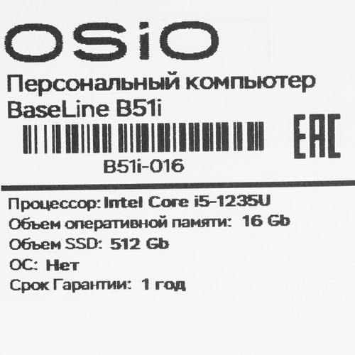 Купить Мини ПК OSIO BaseLine B51i [B51i-016]  5607133. Характеристики, отзывы и цены в Донецке