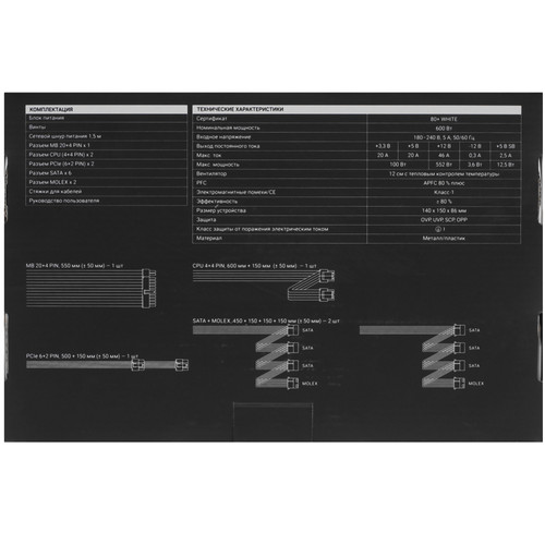 Купить Блок питания A4Tech Bloody BD-PS600W  черный  5609602. Характеристики, отзывы и цены в Донецке