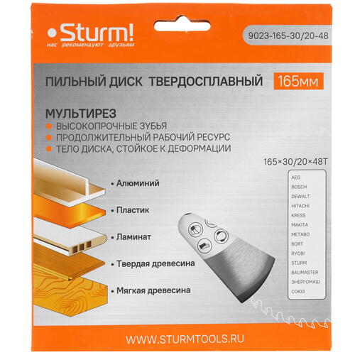 Купить Диск пильный Sturm! 9023-165-30/20-48  9935660. Характеристики, отзывы и цены в Донецке