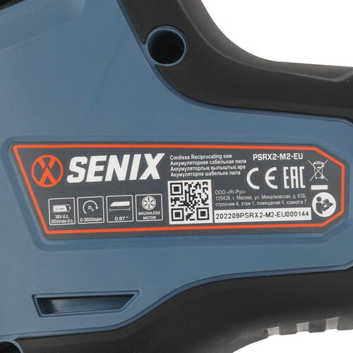 Купить Сабельная пила SENIX PSRX2-M2-EU 20 Volt Max X2  , Без ЗУ, Без АКБ  9070115. Характеристики, отзывы и цены в Донецке