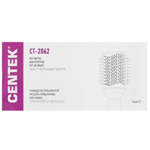 Купить Фен-щетка Centek CT-2062 черный/золотистый  9214954. Характеристики, отзывы и цены в Донецке
