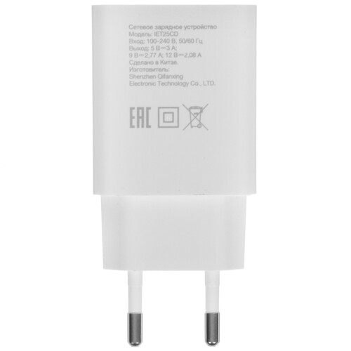 Купить Сетевое зарядное устройство DEXP IET25CD белый  9140164. Характеристики, отзывы и цены в Донецке